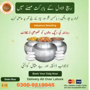 daig service in karachi
