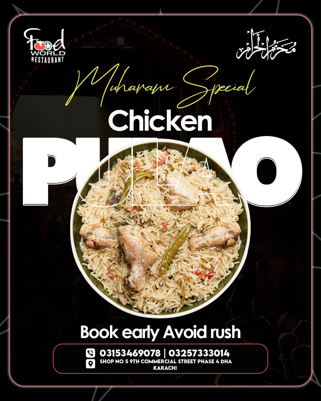 Chicken Pulao